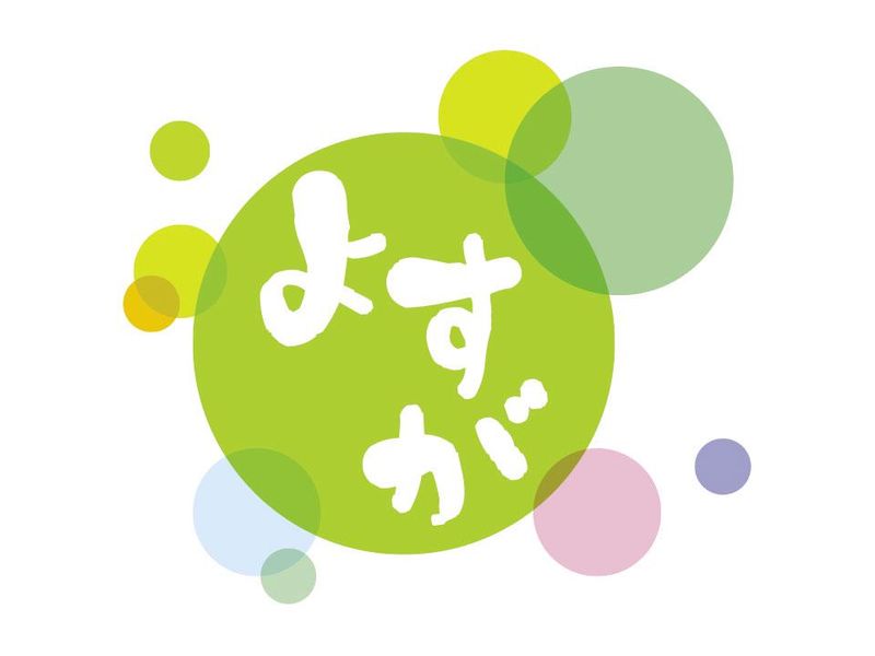 よすがの家　大高のアルバイト・バイト求人情報-04