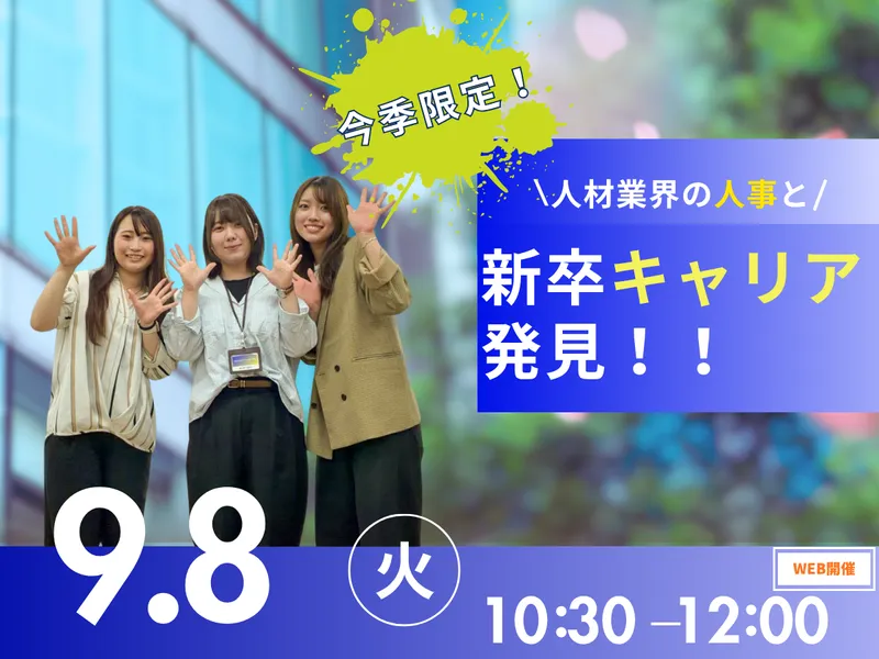 DSP株式会社