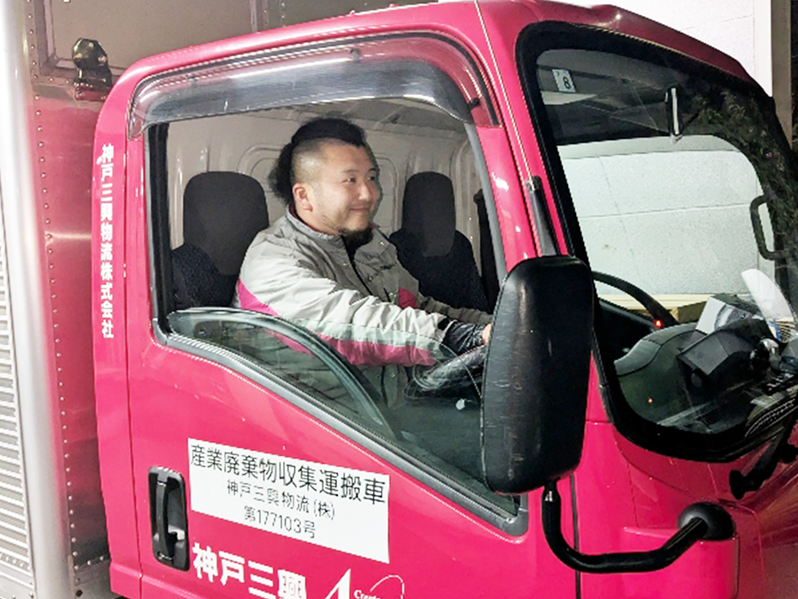 神戸三興物流株式会社のアルバイト・バイト求人情報-03
