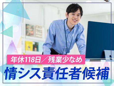 株式会社タオル美術館の求人・転職情報