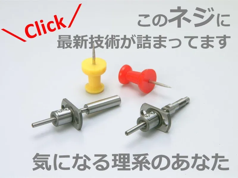 ケーエスエス株式会社