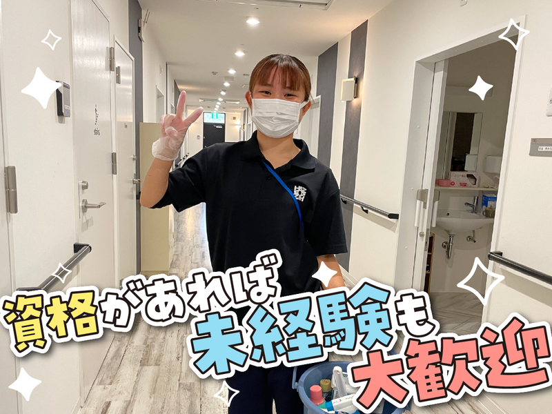 株式会社はなひなの杜　住宅型有料老人ホーム　はなひなの杜　桜井のアルバイト・バイト求人情報-08