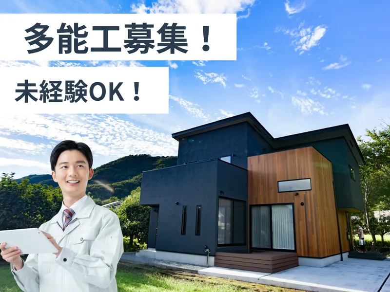 エスシステム株式会社のアルバイト・バイト求人情報-05