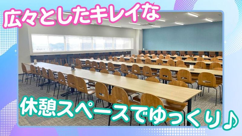 株式会社ヒガシトゥエンティワンのアルバイト・バイト求人情報-04