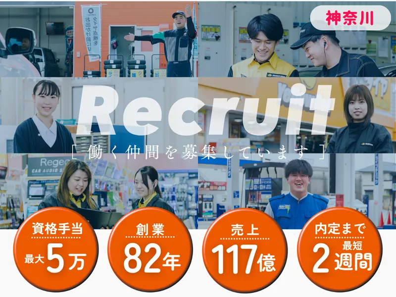 株式会社津田屋