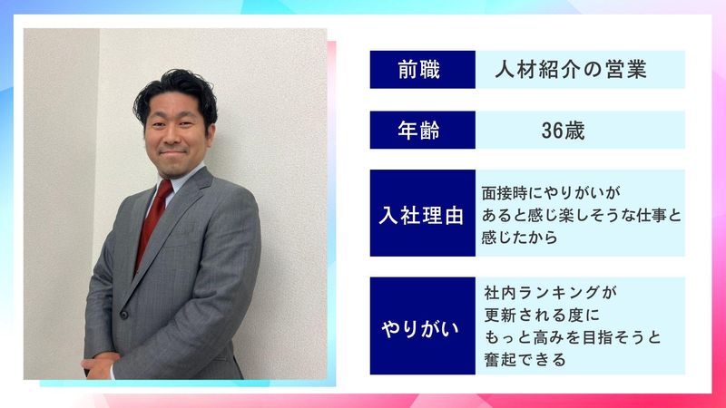 株式会社TSO 品川支店/sshina1のアルバイト・バイト求人情報-02