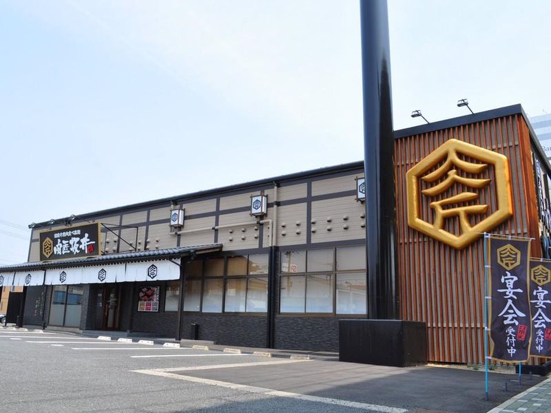 肉匠坂井　岩塚店のアルバイト・バイト求人情報-02