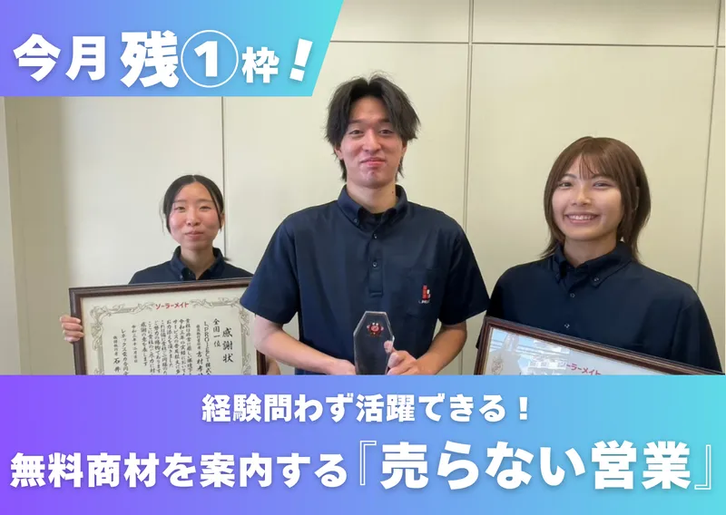 L.PROJECT株式会社の求人・転職情報