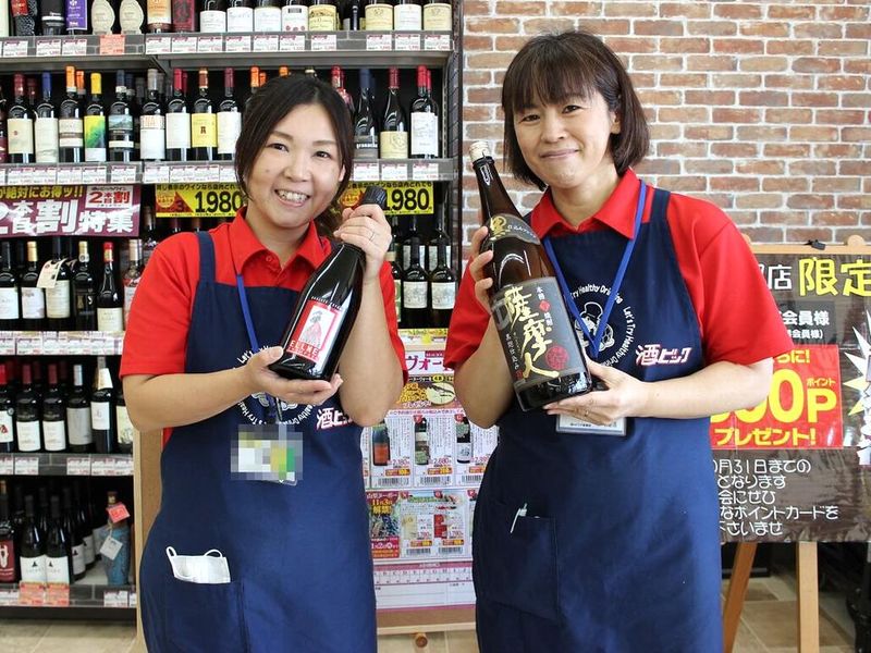 酒ゃビック　西春店