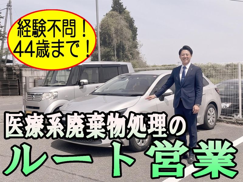 メッドトラストＥＳＧ株式会社の求人・転職情報