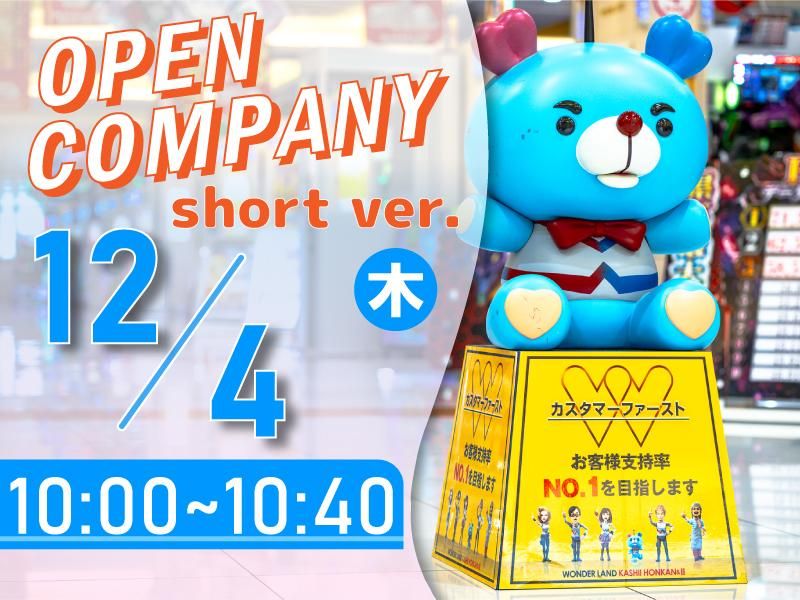 株式会社タイラベストビート