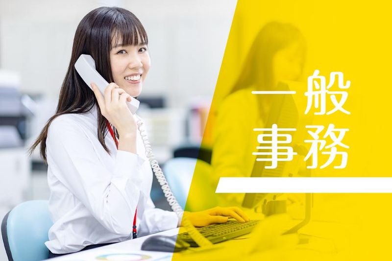 株式会社アポロホールディングスの求人・転職情報