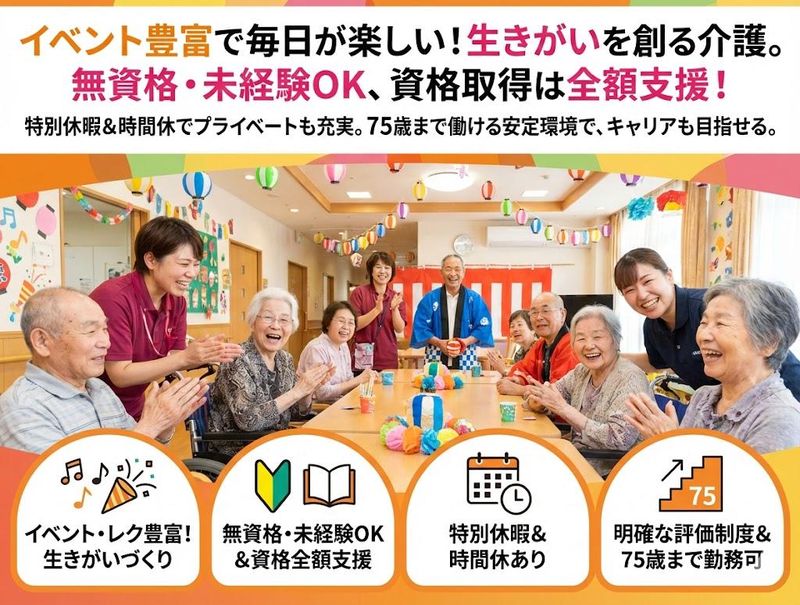 株式会社ゲートフォース-0022の求人・転職情報