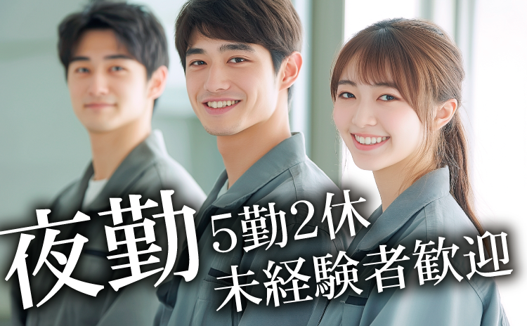 アルパ株式会社のアルバイト・バイト求人情報-06