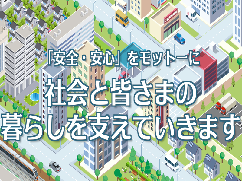 高圧ガス工業株式会社