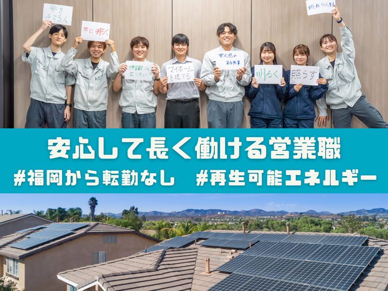 株式会社ティ・アイ・エス