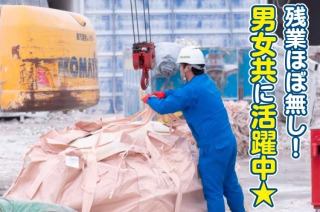 株式会社ＮＲＳの求人・転職情報