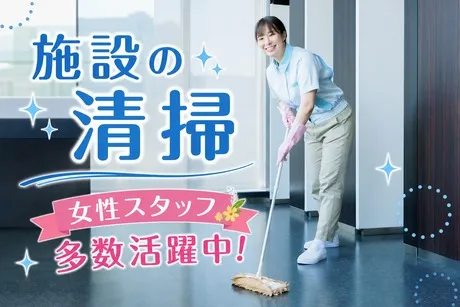 九州メンテナンス株式会社のアルバイト・バイト求人情報