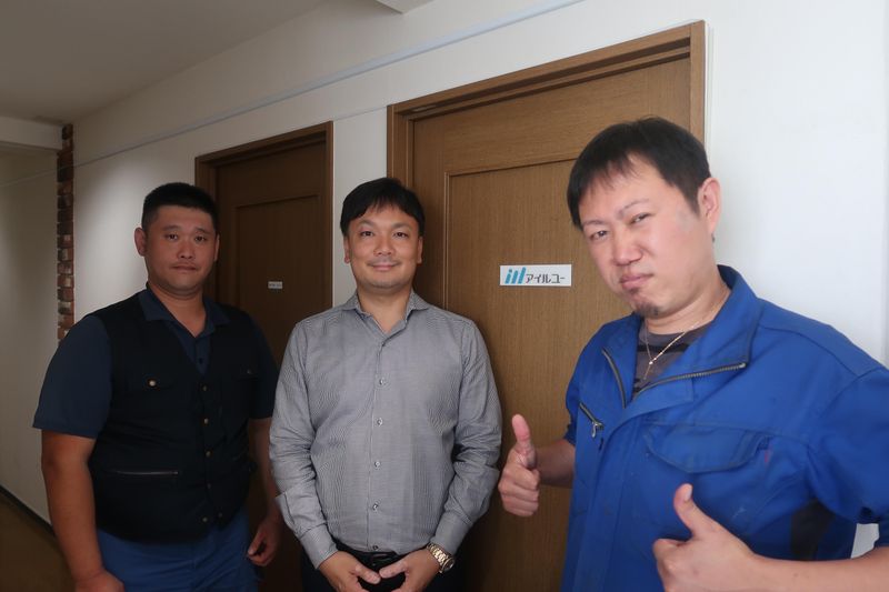 株式会社アイルユーの求人・転職情報
