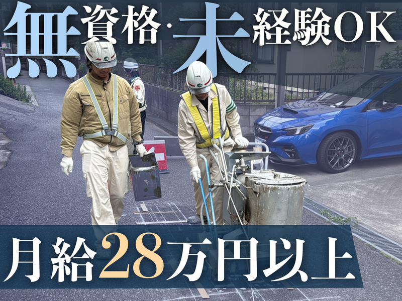 森川産業株式会社の求人・転職情報