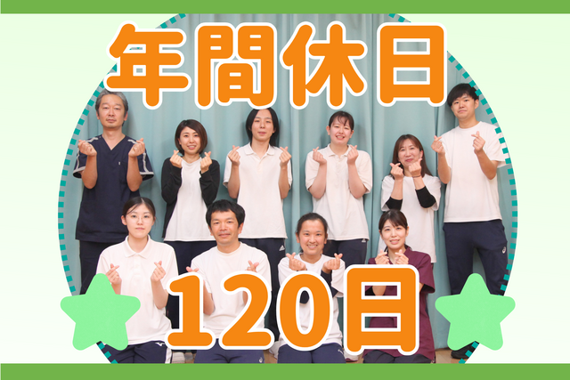 社会福祉法人新志福祉会　特別養護老人ホームふれあい荘の求人・転職情報