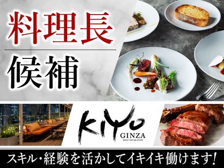 株式会社グランベルホテル-0001の求人・転職情報