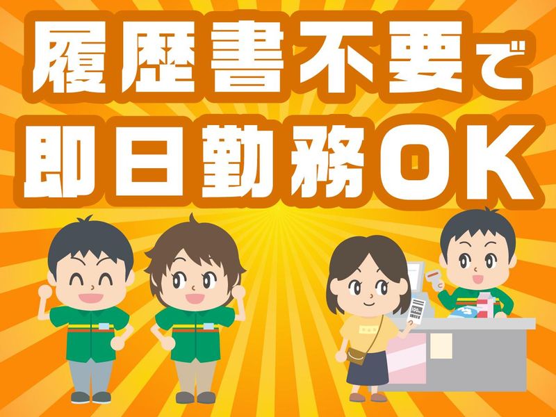 セブンイレブン　大阪鷺洲1丁目店のアルバイト・バイト求人情報-05