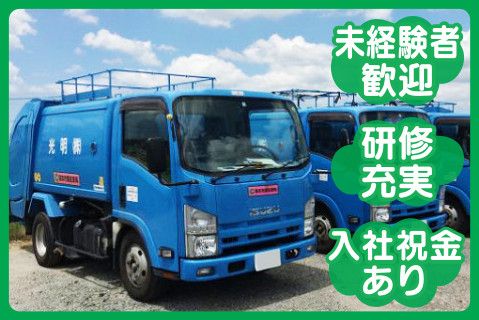 株式会社明光の求人・転職情報
