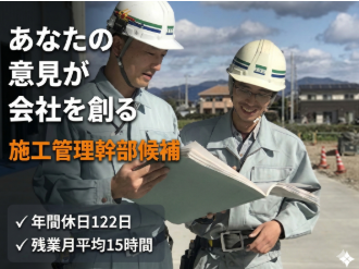トーモー株式会社-0005の求人・転職情報