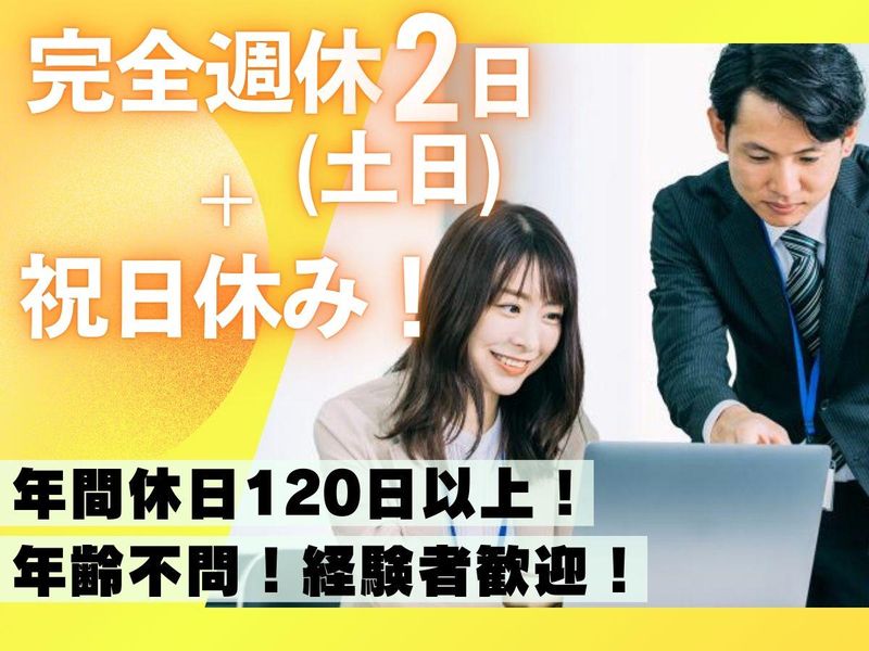 株式会社第一警備-0003の求人・転職情報