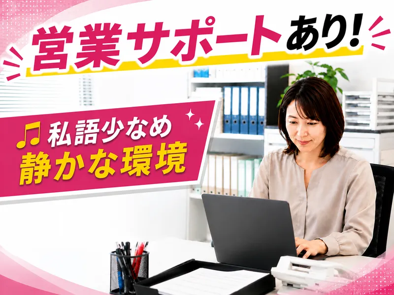 株式会社RAD-0001の求人・転職情報