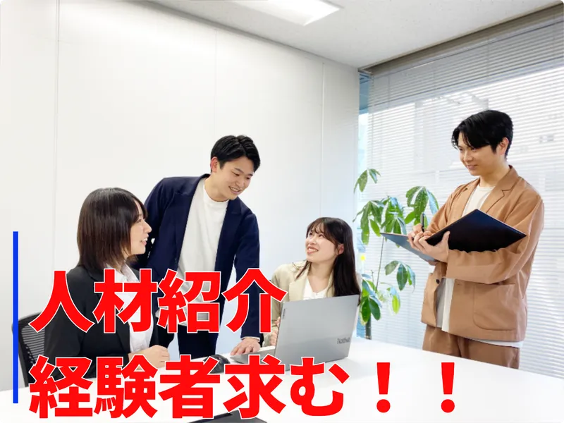 株式会社フェスコムの求人・転職情報