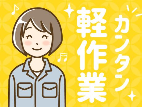 ジョブシティPLUS(株式会社ボーダレス)