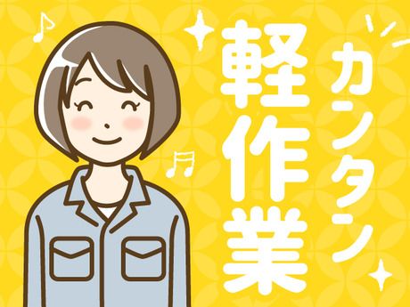 株式会社ボーダレスのイメージ1