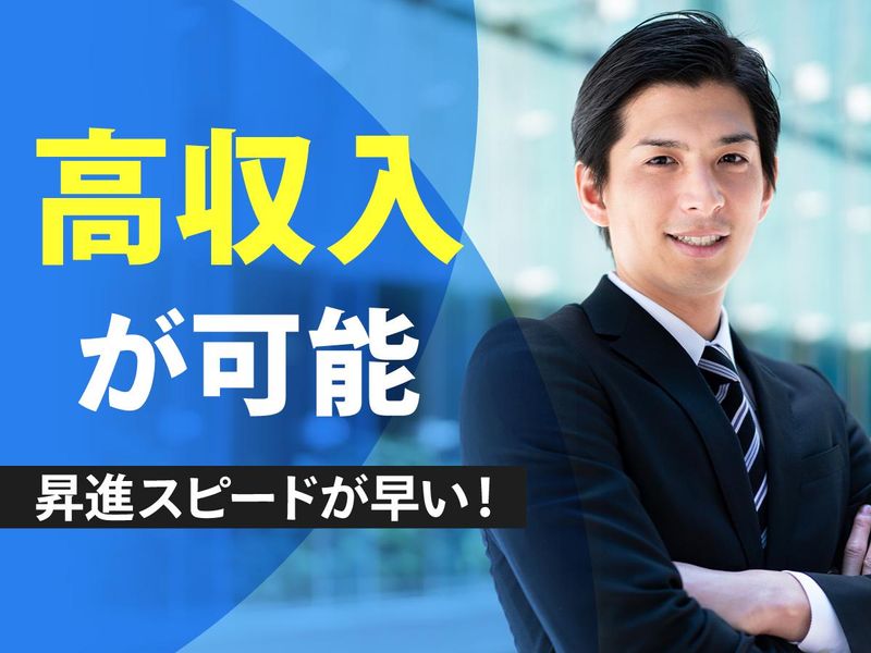 ファイントラスト春日井店のアルバイト・バイト求人情報-04