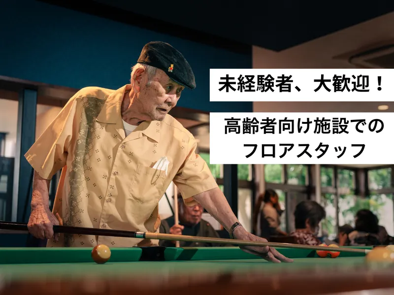 WAN STYLE TOPOS(株式会社WANSTYLE)のアルバイト・バイト求人情報