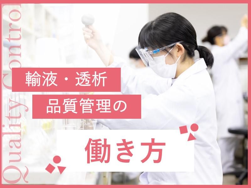陽進堂ホールディングス株式会社