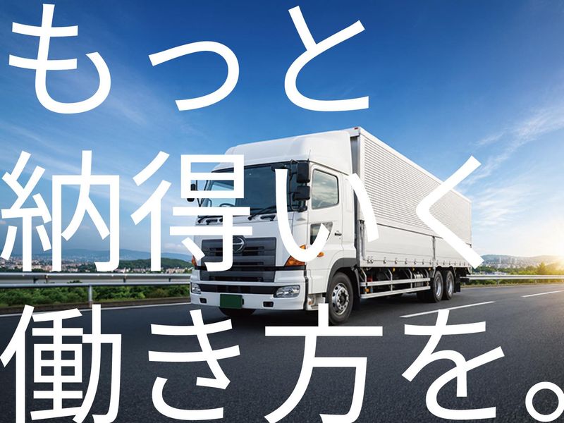 株式会社ジェニーグループの求人・転職情報