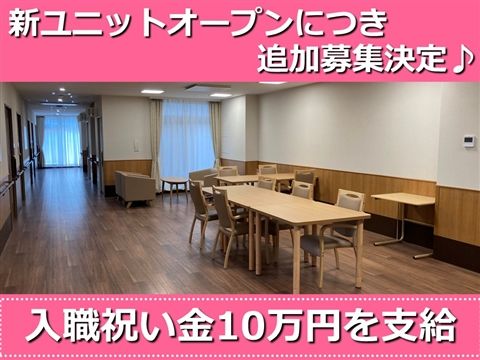 社会福祉法人燦愛会の求人・転職情報