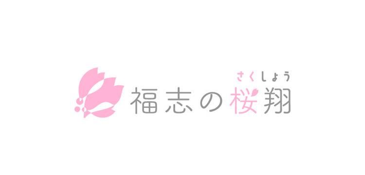 スマイルライフ合同会社の求人・転職情報