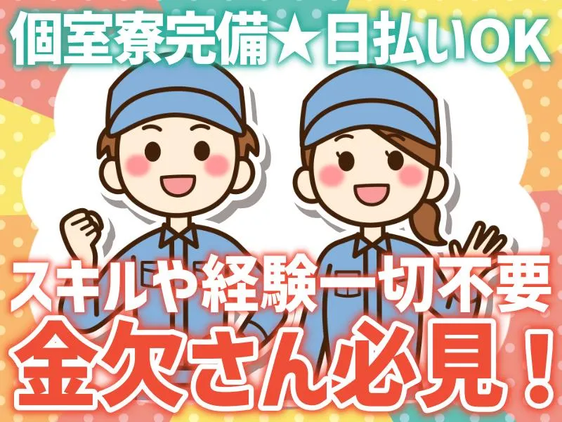 株式会社リオン