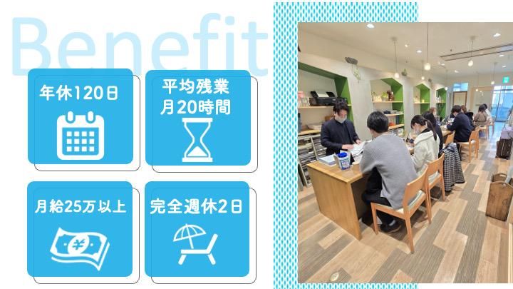 at home clubのアルバイト・バイト求人情報-05