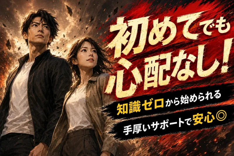株式会社Ｎｅｗ　Ｓｅｎｓｅの求人・転職情報