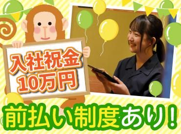 株式会社アイックスの求人・転職情報