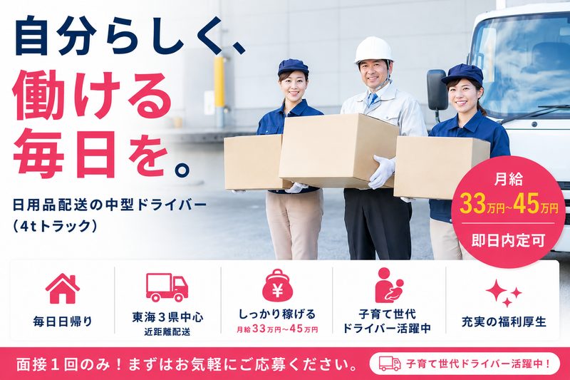 株式会社GROW UPの求人・転職情報