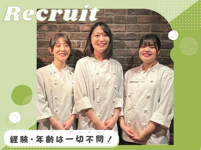 イタリアン酒場56神田駅前店のアルバイト・バイト求人情報-16