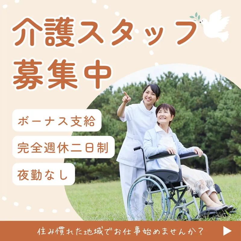 株式会社クリアビジョンの求人・転職情報