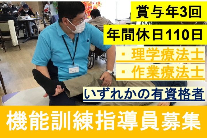 株式会社テレサスの求人・転職情報