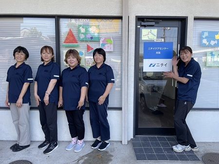株式会社ニチイ学館の求人・転職情報