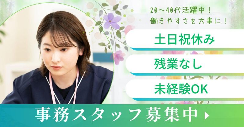 株式会社沖縄コールスタッフサービス　東京支店のアルバイト・バイト求人情報-27